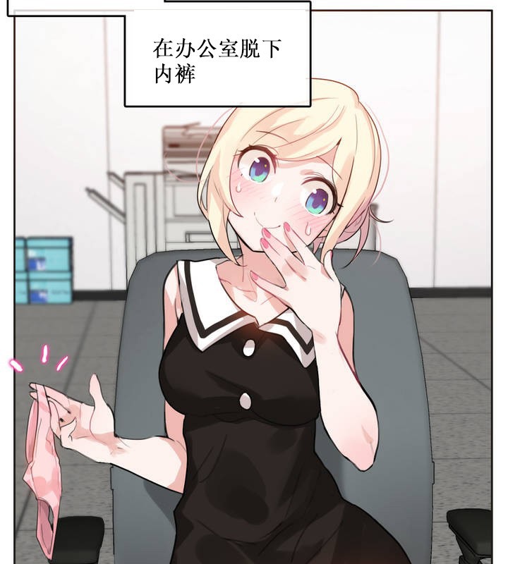 一个变态的日常生活第14话