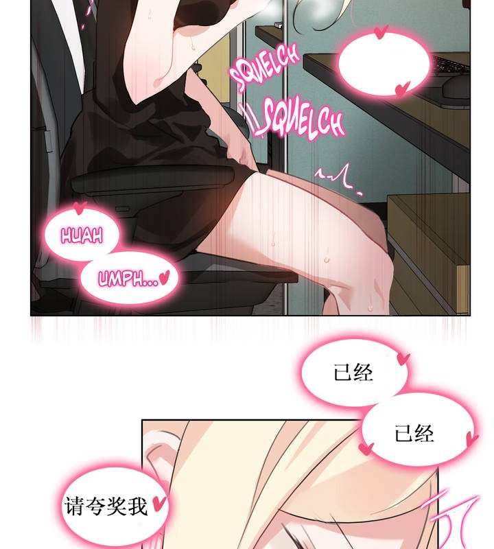 一个变态的日常生活第14话