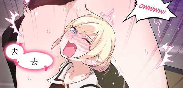 一个变态的日常生活第14话