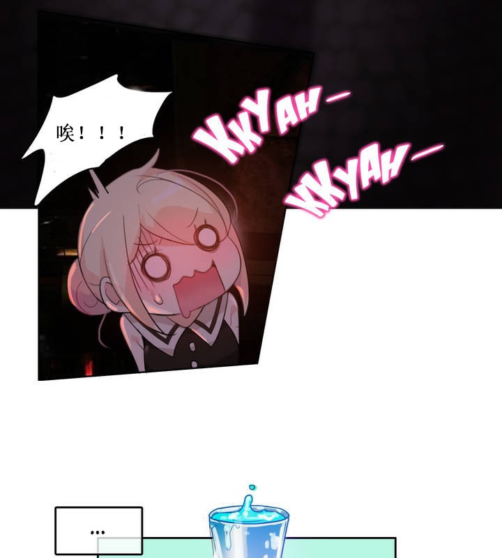 一个变态的日常生活第14话