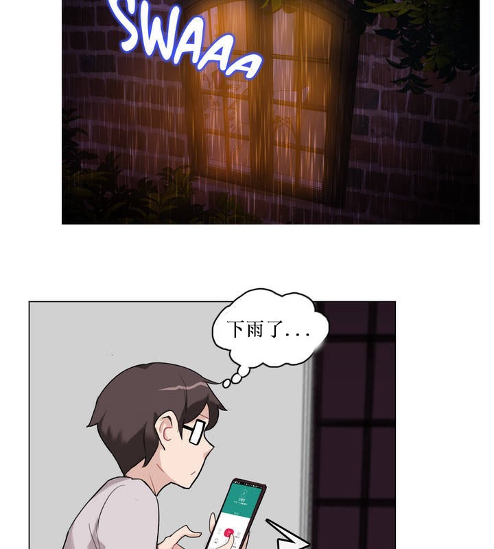 一个变态的日常生活第14话