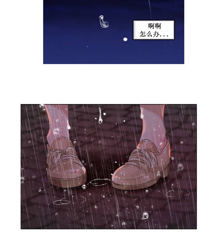 一个变态的日常生活第14话