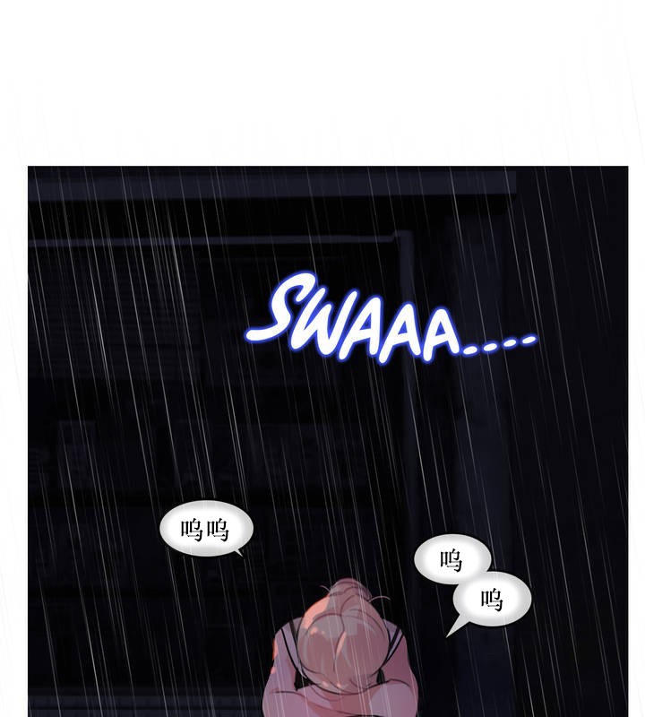 一个变态的日常生活第14话