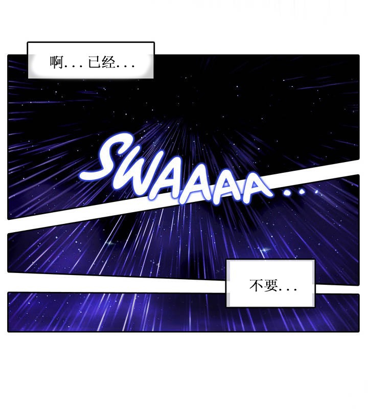 一个变态的日常生活第14话