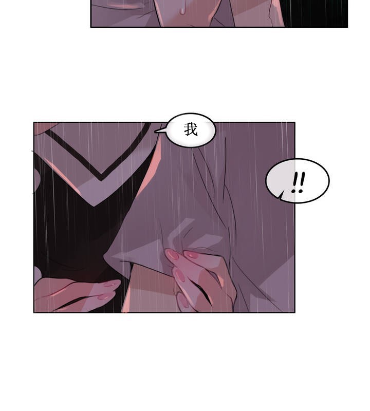 一个变态的日常生活第14话