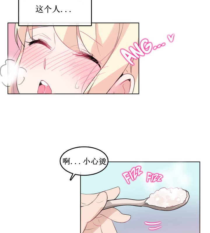 一个变态的日常生活第15话