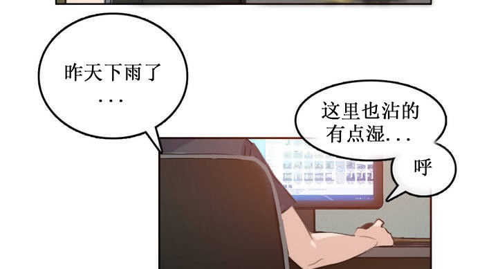 一个变态的日常生活第15话