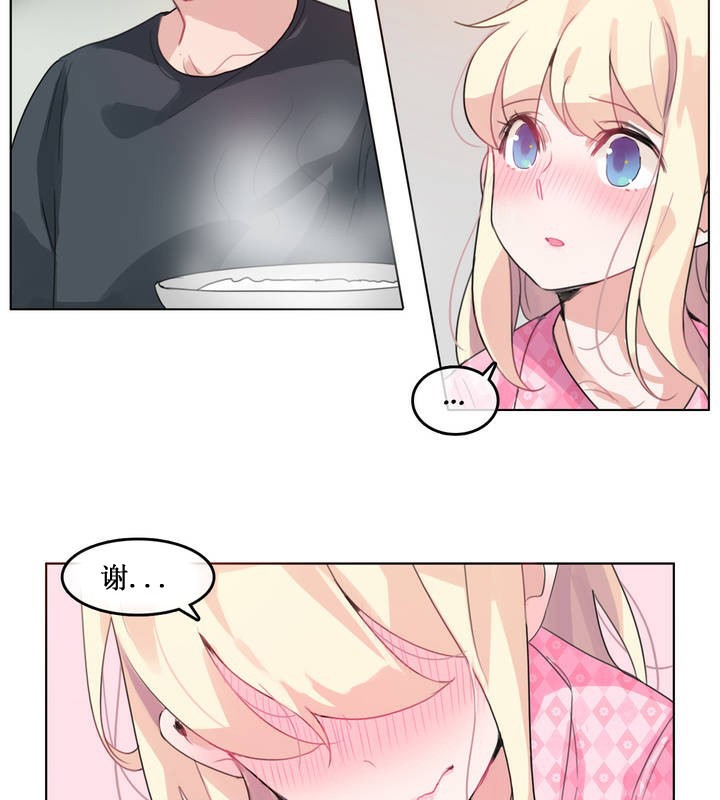 一个变态的日常生活第15话