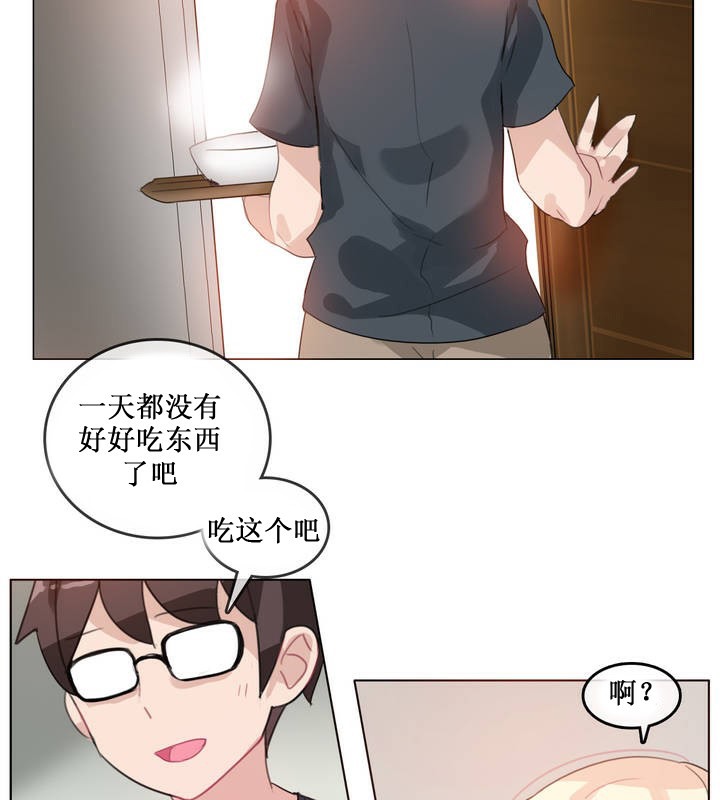 一个变态的日常生活第15话