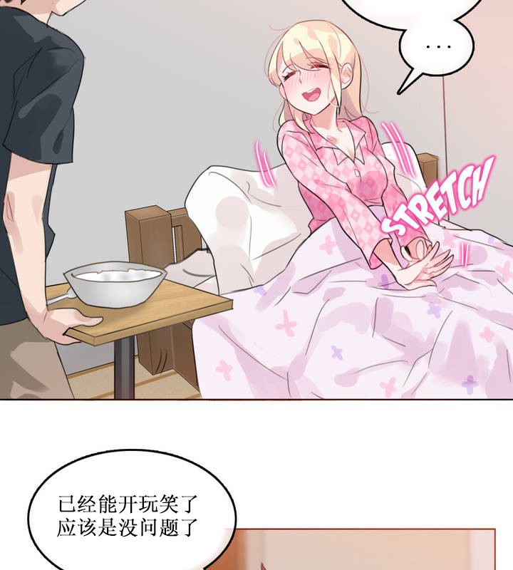 一个变态的日常生活第15话