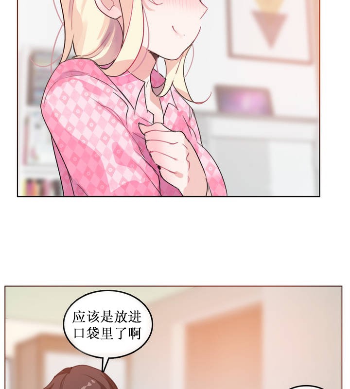 一个变态的日常生活第15话