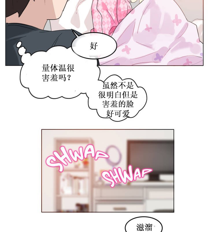 一个变态的日常生活第15话