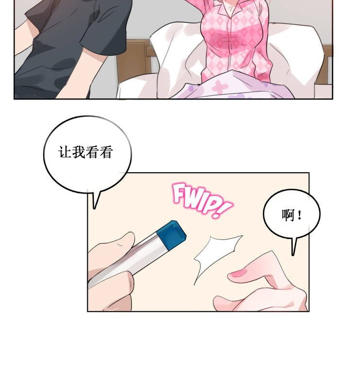 一个变态的日常生活第15话