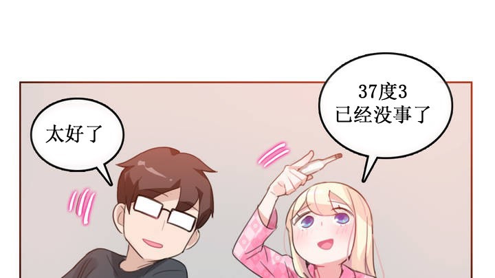 一个变态的日常生活第15话