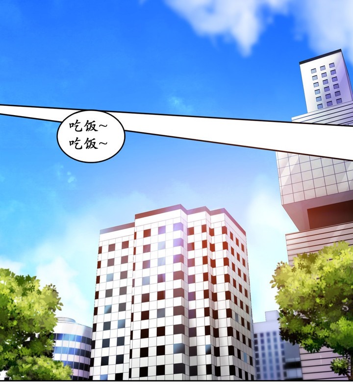 一个变态的日常生活第16话