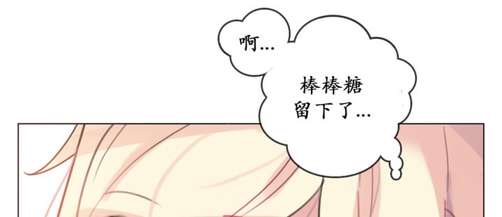 一个变态的日常生活第16话