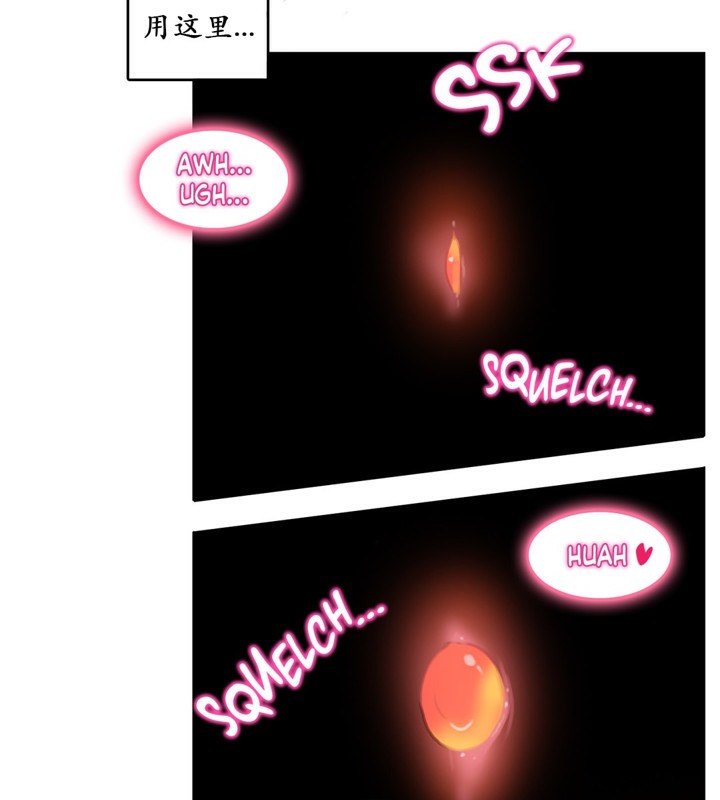 一个变态的日常生活第16话