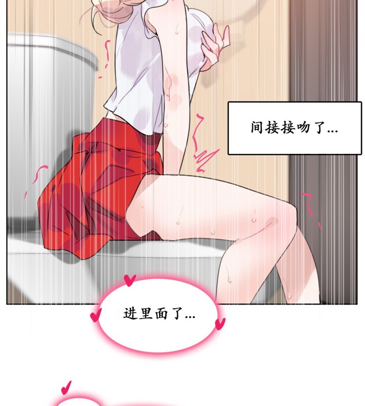 一个变态的日常生活第16话