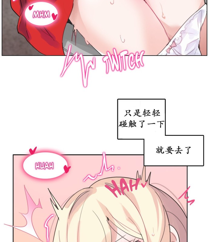 一个变态的日常生活第16话