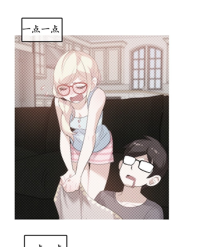 一个变态的日常生活第16话