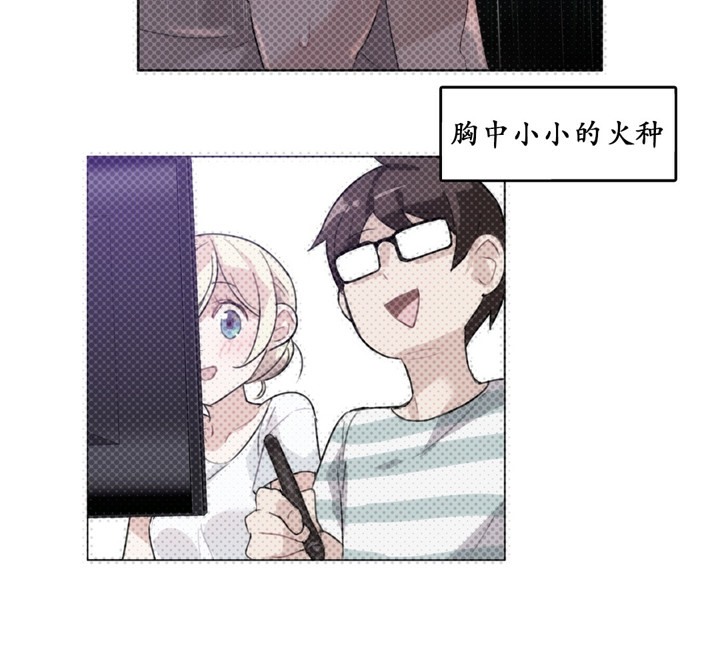 一个变态的日常生活第16话