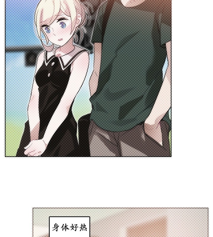 一个变态的日常生活第16话