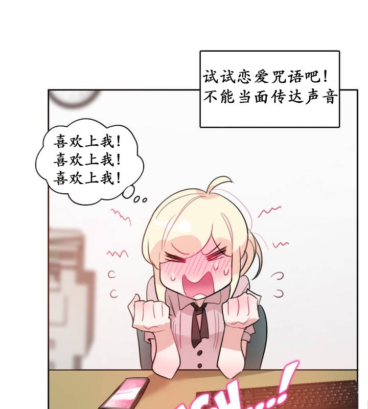 一个变态的日常生活第17话