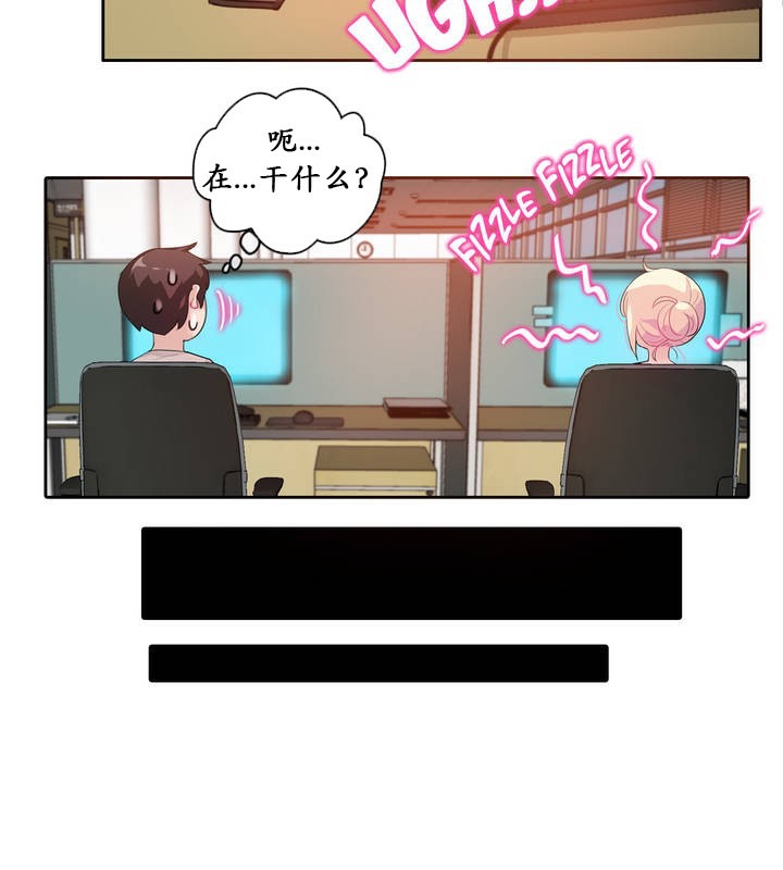 一个变态的日常生活第17话