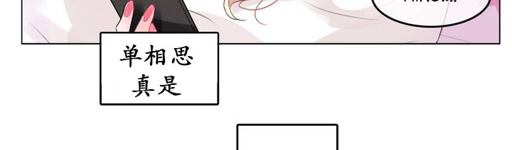 一个变态的日常生活第17话