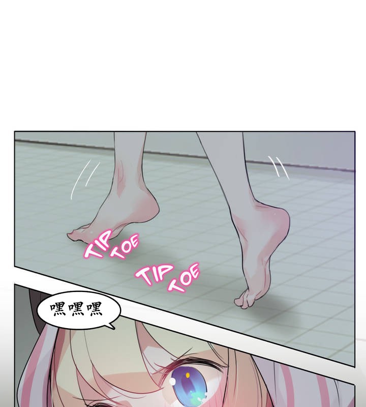 一个变态的日常生活第17话