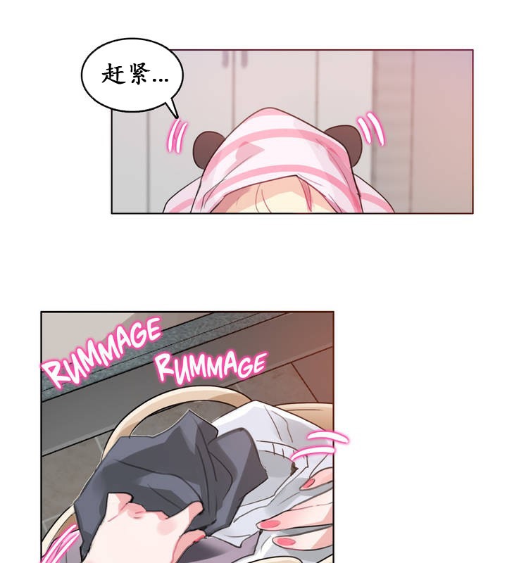 一个变态的日常生活第17话