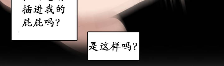 一个变态的日常生活第17话