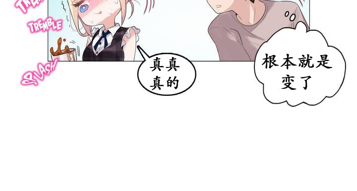 一个变态的日常生活第18话