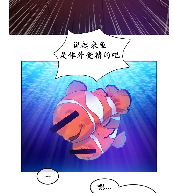 一个变态的日常生活第18话