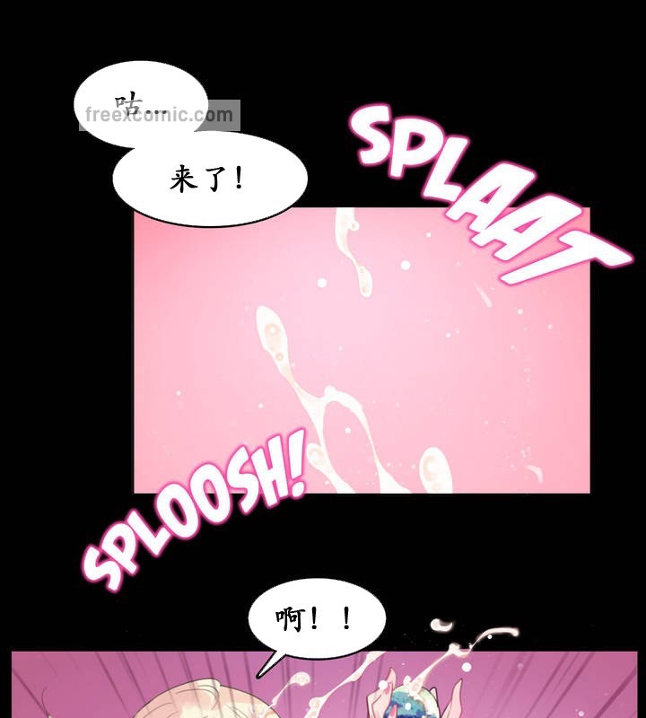 一个变态的日常生活第18话