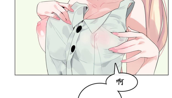 一个变态的日常生活第18话