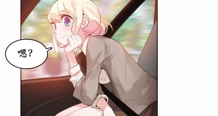 一个变态的日常生活第19话