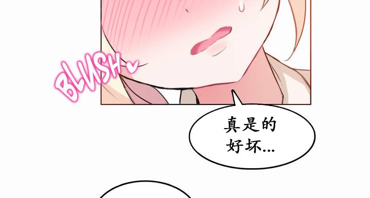 一个变态的日常生活第19话