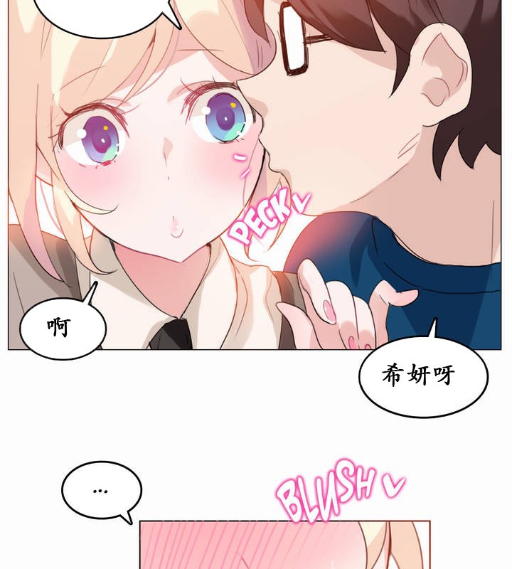 一个变态的日常生活第19话