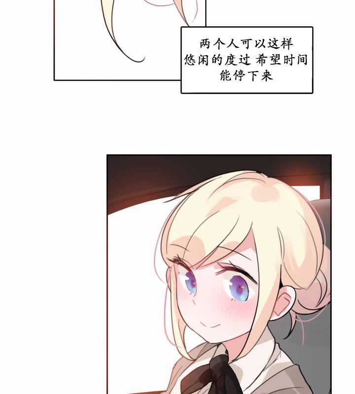 一个变态的日常生活第19话