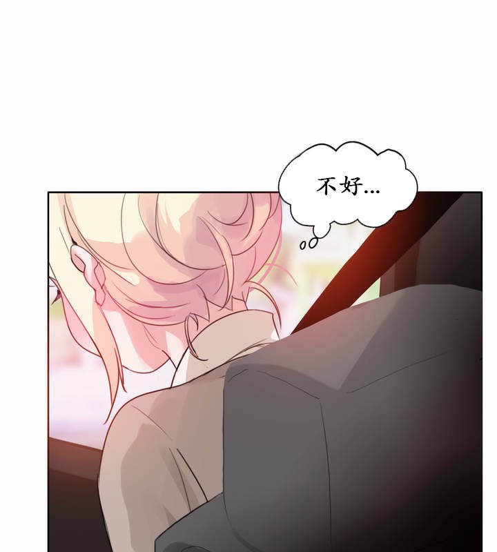 一个变态的日常生活第19话