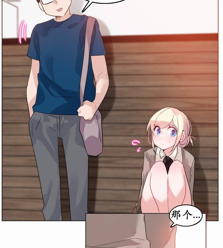 一个变态的日常生活第20话