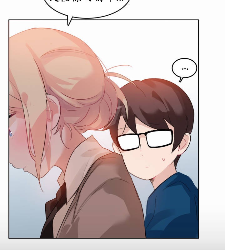 一个变态的日常生活第20话