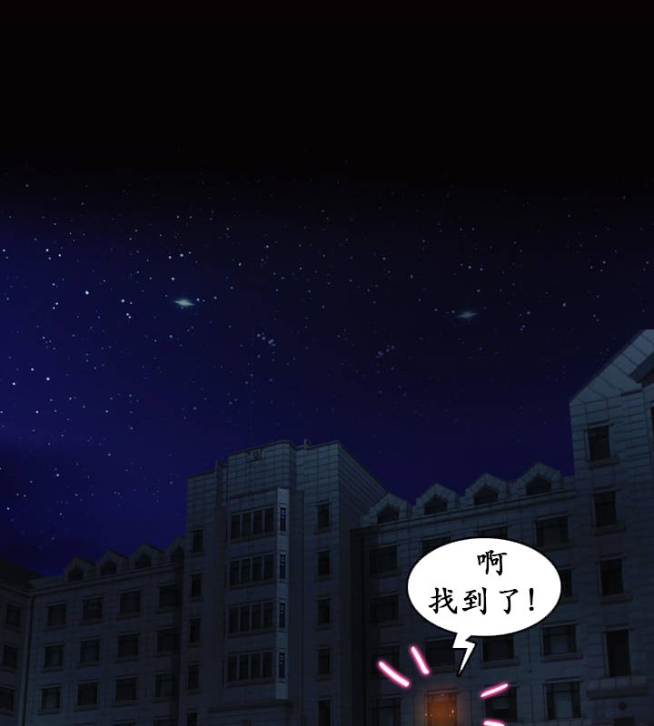 一个变态的日常生活第20话