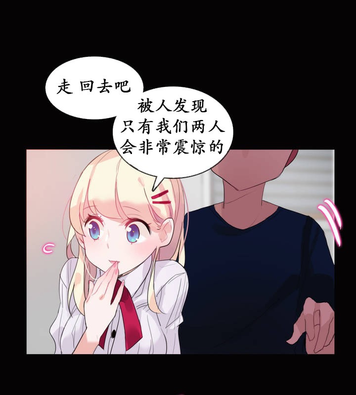 一个变态的日常生活第20话