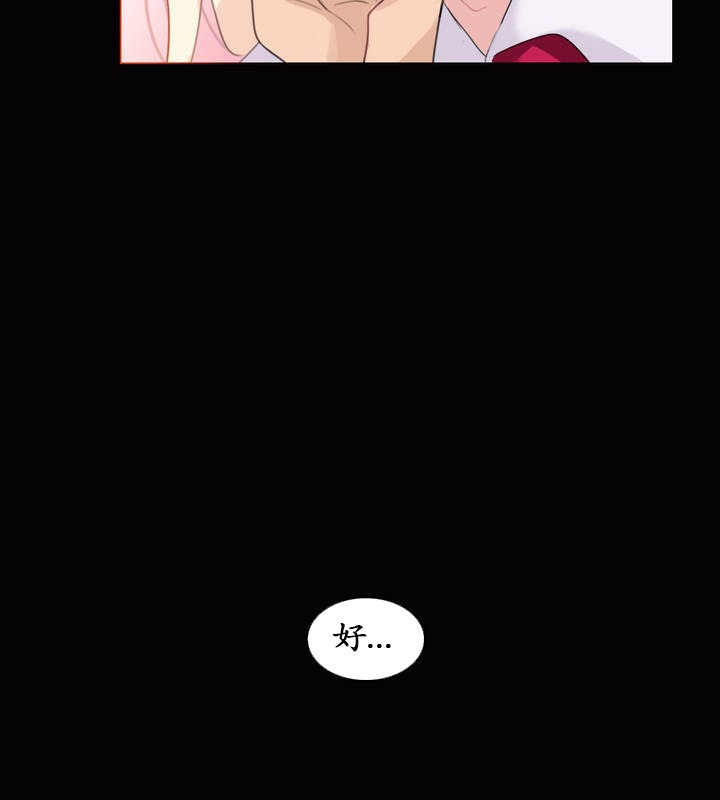 一个变态的日常生活第20话