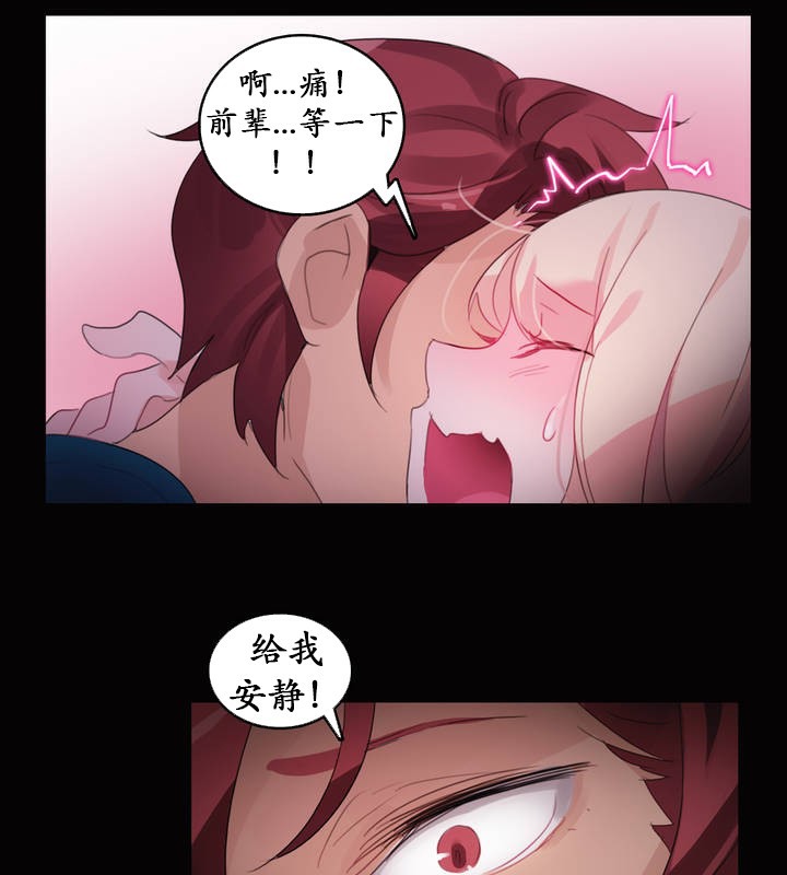 一个变态的日常生活第20话