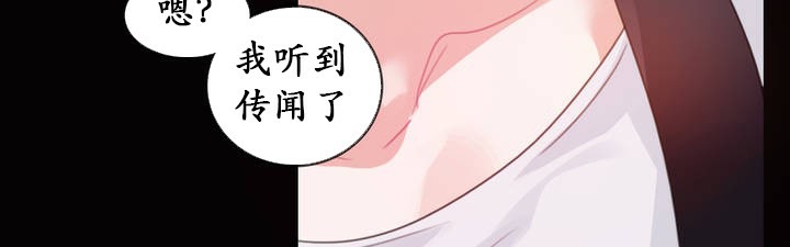 一个变态的日常生活第20话
