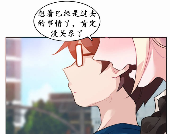 一个变态的日常生活第20话