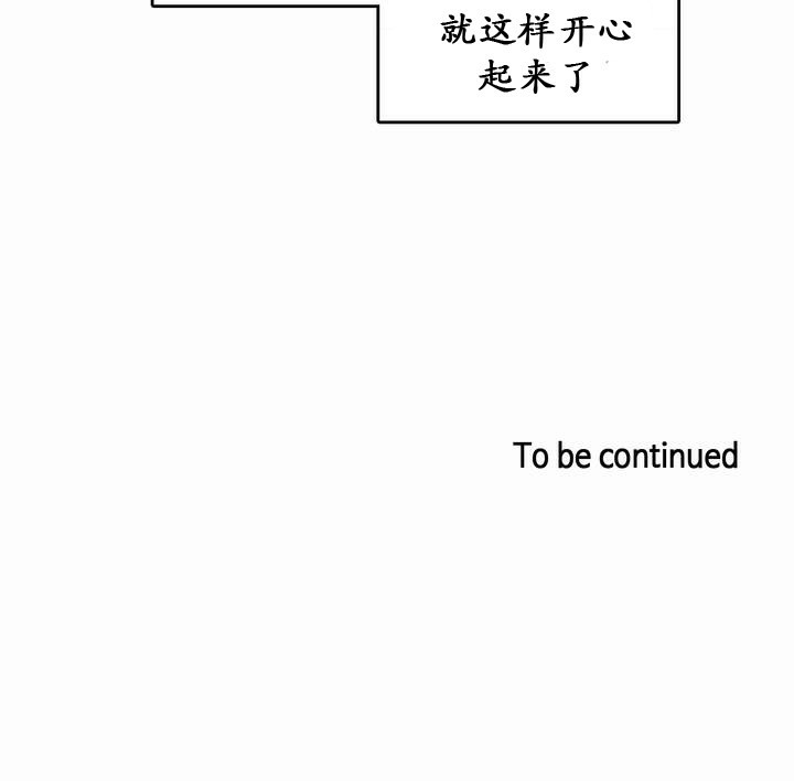 一个变态的日常生活第20话